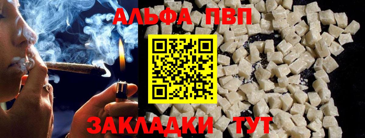 Ступино  Вход с VPN  МЕТАМФЕТАМИН  МЕФ   Каннабис  ГАШИШ 