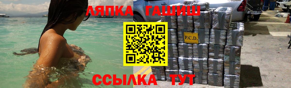 ГАШ Ice-O-Lator Ступино