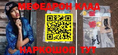 кристаллы Новодвинск