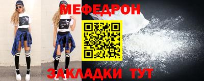 кристаллы Новодвинск