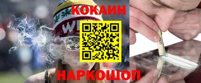 мефедрон VHQ Новокубанск