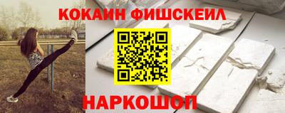 бутик Новозыбков