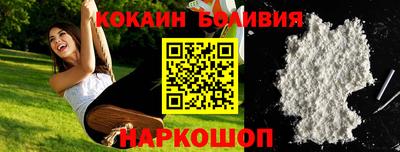 бутик Новозыбков