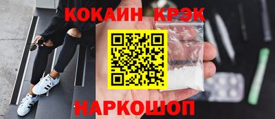 мефедрон VHQ Новокубанск