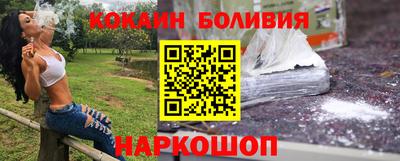 бутик Новозыбков