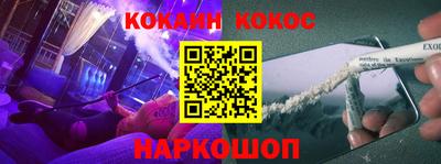 мефедрон VHQ Новокубанск