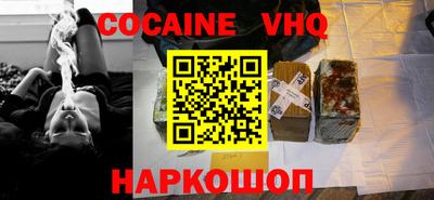 кристаллы Новодвинск