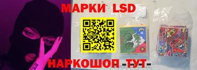 бутик Новозыбков