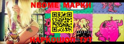 мефедрон VHQ Новокубанск