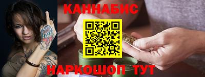 кристаллы Новодвинск