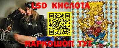 кристаллы Новодвинск