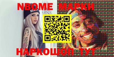 мефедрон VHQ Новокубанск
