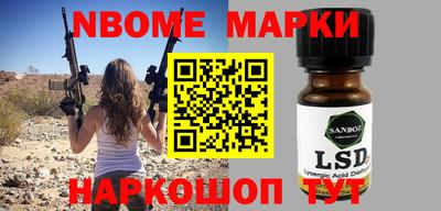 мефедрон VHQ Новокубанск