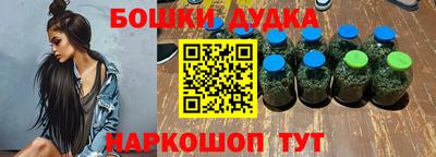 бутик Новозыбков