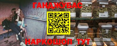 мефедрон VHQ Новокубанск