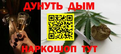 бутик Новозыбков