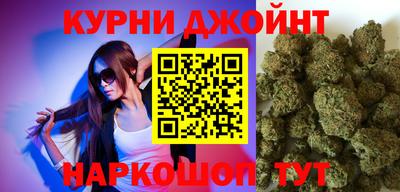 кристаллы Новодвинск