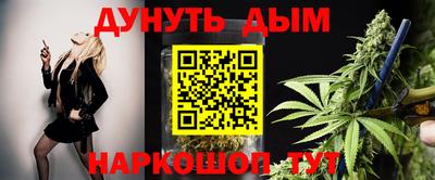 мефедрон VHQ Новокубанск