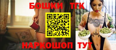мефедрон VHQ Новокубанск