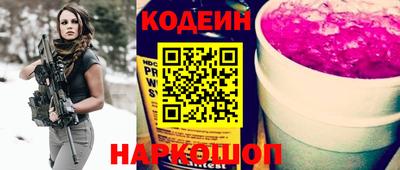 бутик Новозыбков