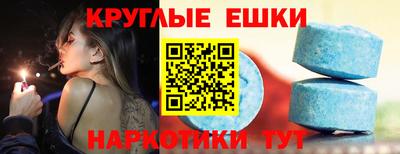 кристаллы Новодвинск