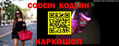бутик Новозыбков