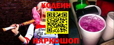 бутик Новозыбков