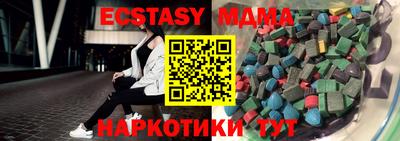бутик Новозыбков