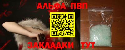 бутик Новозыбков