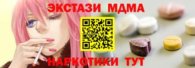мефедрон VHQ Новокубанск