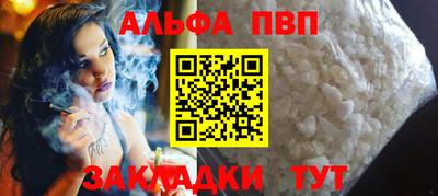 мефедрон VHQ Новокубанск