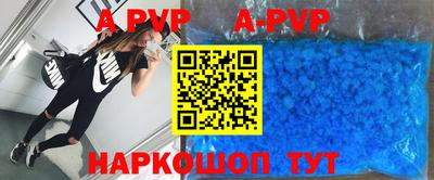 кристаллы Новодвинск
