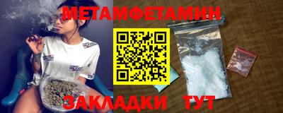 бутик Новозыбков