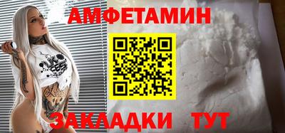 бутик Новозыбков
