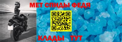мефедрон VHQ Новокубанск