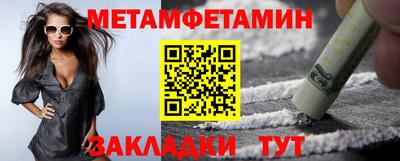 бутик Новозыбков