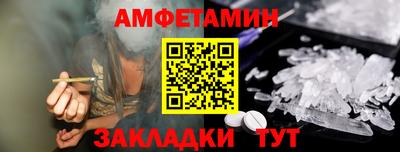 бутик Новозыбков