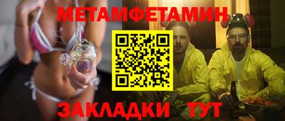 мефедрон VHQ Новокубанск