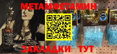 мефедрон VHQ Новокубанск
