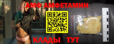 кристаллы Новодвинск