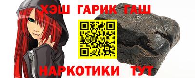 кристаллы Новодвинск
