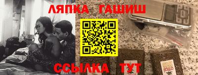 бутик Новозыбков