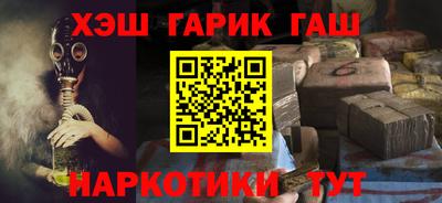 мефедрон VHQ Новокубанск