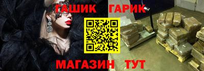 бутик Новозыбков