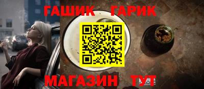бутик Новозыбков