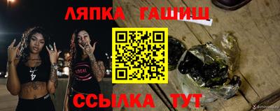 кристаллы Новодвинск