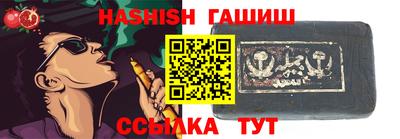 мефедрон VHQ Новокубанск