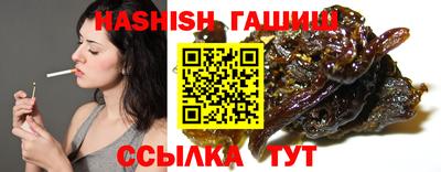 кристаллы Новодвинск
