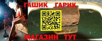 кристаллы Новодвинск