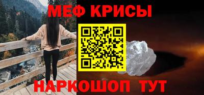 кристаллы Новодвинск